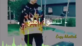 طب كان ياا مكان فين الحب   بتاع زمان    دندنها