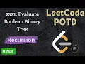 2331 Evaluate Boolean Binary Tree LeetCode POTD Explained in HINDI