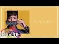 Download Lagu Vice Ganda - Boom Panes (Audio) 🎵
