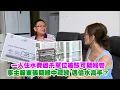 Download Lagu 東張西望｜一人住水費過千單位離奇被駁新喉管 事主報東張疑喉中藏喉 遇偷水高手？｜水費過千｜喉管｜喉中藏喉｜偷水高手｜梁敏巧