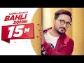 Download Lagu Bahli Sohni | Kamal Khaira | Parmish Verma | Preet Hundal | Latest Punjabi Song 2017 | Speed Records