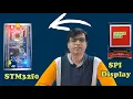 SPI Display interfacing with STM32