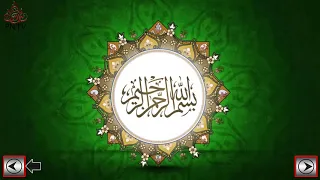 pa quraishi janan kaffan ghowarigi pashto new naat