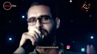 رضا میران اهنگ خاطره انگیز یادت و خیر 