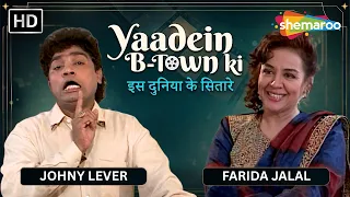 Johny Lever और उनकी ज़बरदस्त Mimicry | Rare & Old Interview | Yaadein BTown Ki | Bollywood Chat Show