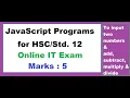 JavaScript program to add subtract multiply divide two numbers Std 12 HSC It online exam