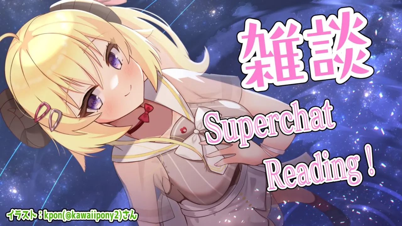 【雑談＆お礼】まったりお話、癒しの時間！【角巻わため/ホロライブ４期生】