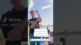 عاجل الغريق حسين باسم من اهالي السماوة اجه اليشتغل في بغداد غرق في النهرارجوالمساعده الاهل في العثور 