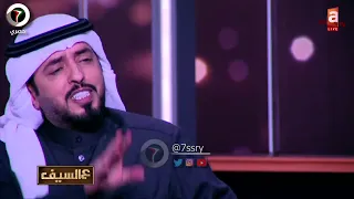 اتعبتنا الحياه ودوختنا الظروف وآه يانفسي اللي وصل ت حدها من لقاء الشاعر  مبارك الحجيلان دندنها