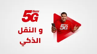 5G & SMART TRANSPORTATION