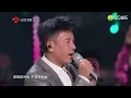 纯享：李克勤《护花使者》 | 2021江苏卫视跨年演唱会 | 腾讯音乐TME | 2021音乐流行