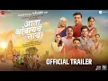 Download Lagu Ata Thambaycha Naay! - Movie Trailer | 1 May | Ashutosh G | Bharat J | Siddharth J