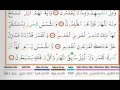 Download Lagu Yasin Suresi - Husari