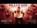 Garudan - Release Date Announcement | Soori,Sasikumar,Unni Mukundan | Yuvan | Vetrimaaran | RS Durai