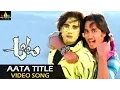 Download Lagu Aata Songs | Aata Title Video Song | Ileana, Siddharth | Sri Balaji Video