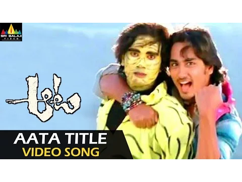 Download MP3 Aata Songs | Aata Title Video Song | Ileana, Siddharth | Sri Balaji Video