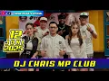 Download Lagu DJ PALING ENAK 2025 | DJ CHRIS 12 Juni 2025 MP CLUB PEKANBARU MENYALA