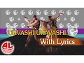 Lagu Kadhalan || Urvashi Urvashi With Lyrics Full Song Official || Prabhu Deva \u0026 Nigma [HD]