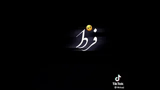 قدک خم خم تو مه مردم از غم تو 