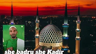 shek badru she kadir manzuma subscribemychannel foryoupage browser greenscreen foryou 