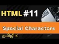 HTML displaying special characters Tamil