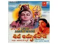 Download Lagu SHIVA AMRUTHVANI TELUGU BHAKTHI new songs