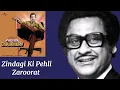 Lagu Zindagi Ki Pehli Zaroorat Hai Kya l Kishore Kumar, Lata Mangeshkar l Justice Chaudhury (1983)