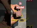 25 Shot Diwali Missile !!