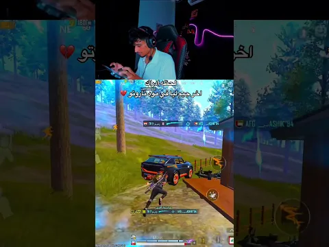 وداعا مود ناروتو 💔