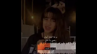 اني مو قلتله خلاص بس روح وانساني 