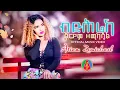 Lagu Ariam Zemichael - Bdhrieka | ብድሕሬኻ - Eritrean Music (Official Music Video)