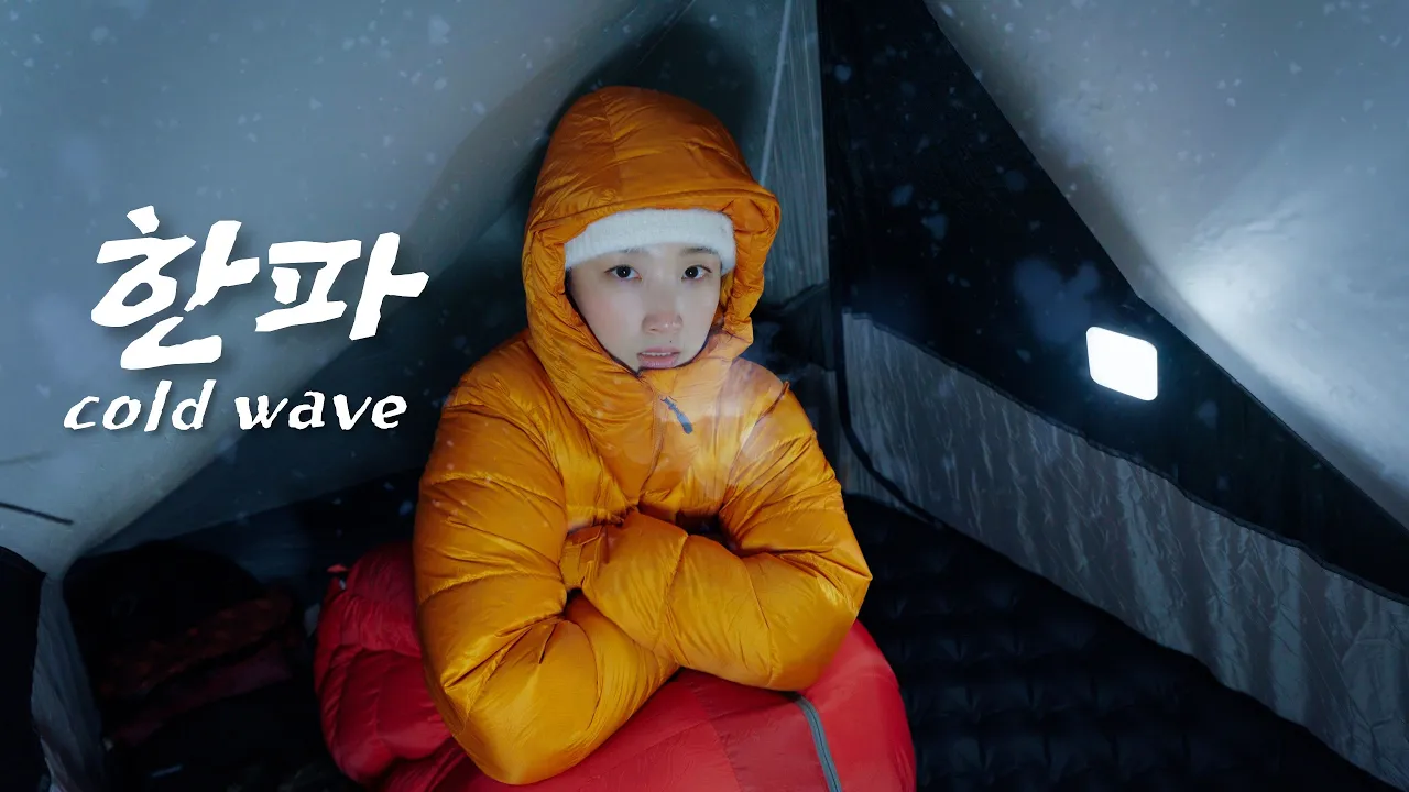 관련 영상 썸네일