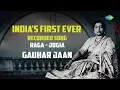 Download Lagu India's first ever recorded song | Raga - Jogia | Gauhar Jaan| 1902 | Saregama Hindustani Classical