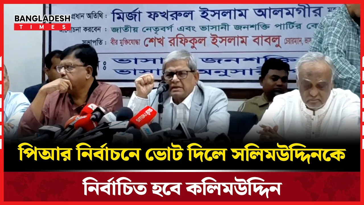 নির্বাচনকে বIনচাল করার জন্য কিছু রাজনৈতিক মহল নিত্য নতুন দাবি তুলছে