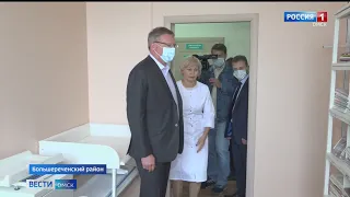 Александр Бурков посетил ФАП в Большеречье