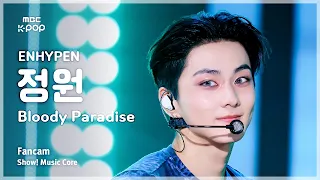 [#음중직캠] ENHYPEN JUNGWON (엔하이픈 정원) – Bloody Paradise FanCam | 쇼! 음악중심 | MBC260829