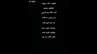 النهارده مسكت صورتك حالات واتس حزينه 