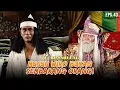 Download Lagu AKHIRNYA! Wiro Bertemu Pelaku Yang Menghabisi Nyawa Gurunya! | WIRO SABLENG | EPS 43 (1/2)