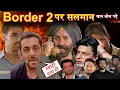 Lagu Border 2 Box Office Collection | Salman Khan Bold Statement | Bollywood Actors Shocked | Sunny Deol 