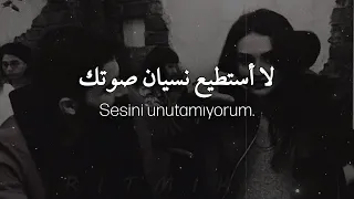 أغنية تركية مؤثرة جدا     صوت حزين وكلمات ستلامس أعماق قلبك   مترجمة                           دندنها