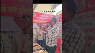 10 लाख रुपयांची योजना |कुक्कुटपालन व्यवसाय | poultry farm|