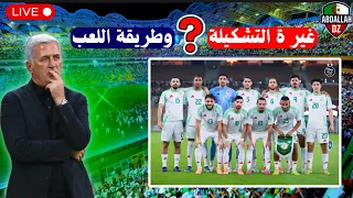 تغيير بدون معنى بيتكوفيتش يبدل الخطة بـ 3 5 2 مع لاعبين احتياطيين 