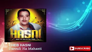 الشاب حسني   درولي على محنتي دندنها