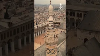 الاذان الذي بحث عنه الجميع من باحات المسجد الاموي  النداء الاخير  المؤذن محمد جازي عبدالل  ه     دندنها