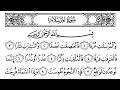 Download Lagu 077-Surah Al-Murasalat with Arabic text (HD) || By Mishary Rashid Al Afasy || سورة المرسلات