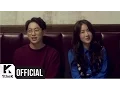 Lagu [MV] Soyou(소유), Kwon Jeong Yeol(권정열) _ Lean On Me(어깨)