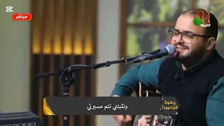 لا بنتهى ولا بتنتهى عند الالمات قصتى الاخ اندرو نبيل اندرو نبيل 