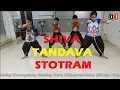 Lagu Shiva Tandava Stotram | Chhau Dance | Surprising Kids Performance By DX Dance Xtreme