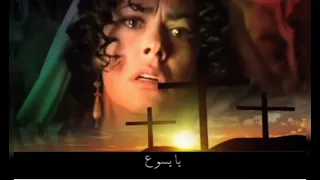 موسيقي وكلمات وترنيمه بالدموع يارب كلمتك 