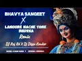 Download Lagu Bhavya Sangeet X Langure Nache Tore Bhuvna !! DJ Remix !! DJ Raj Rd X Dj Diggu Kanker !!